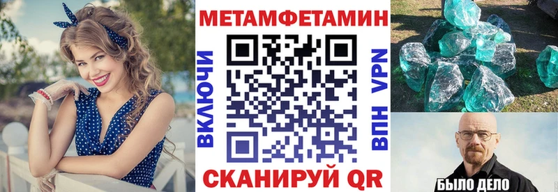 Амфетамин 97% Павловск