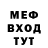 Экстази MDMA kri kri