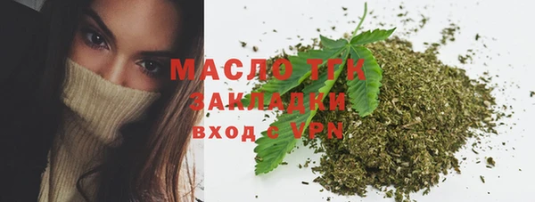 спиды Белоозёрский