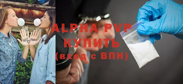 mdma Саяногорск