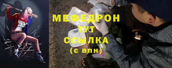 круглые Белокуриха