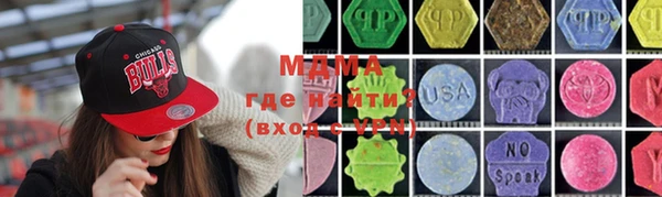 круглые Белокуриха