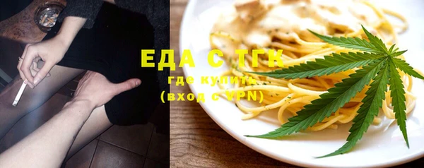круглые Белокуриха