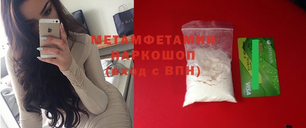 спиды Белоозёрский
