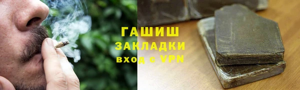 спиды Белоозёрский