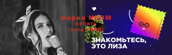 спиды Белоозёрский