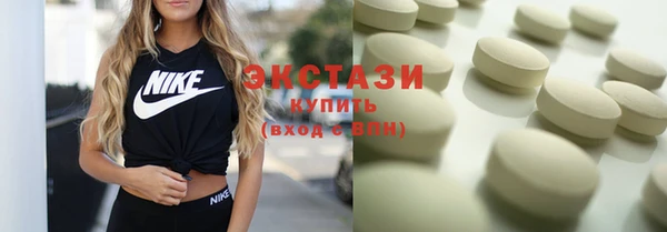 спиды Белоозёрский
