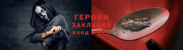 тгк Сатка