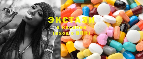 круглые Белокуриха