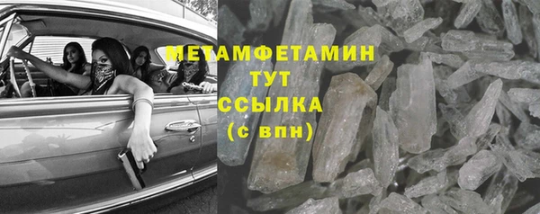 спиды Белоозёрский
