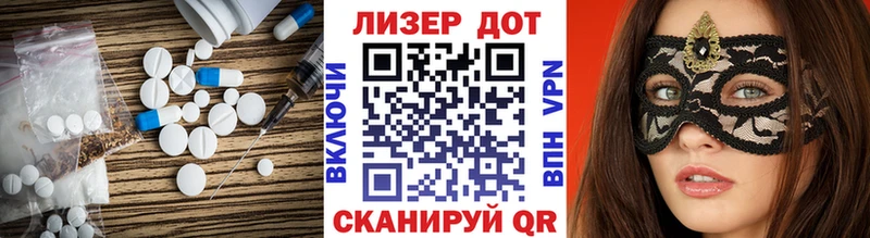 LSD-25 экстази кислота  закладка  Павловск 