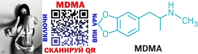 mega маркетплейс  Павловск  MDMA crystal 